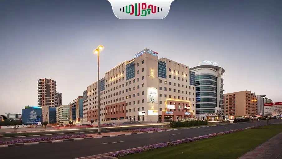 هتل Citymax Hotel Bur Dubai