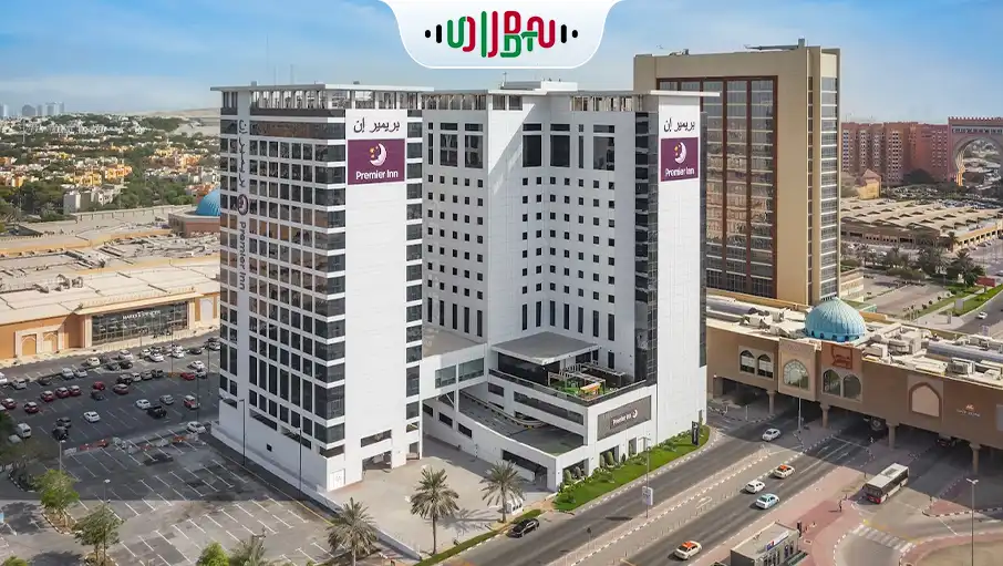 هتل Premier Inn دبی ابن بطوطه مال 