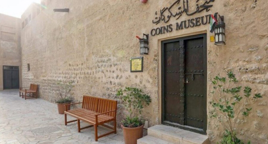 موزه سکه دبی (Dubai Coin Museum)