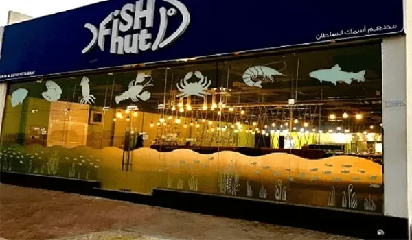 رستوران Fish Hut Seafood