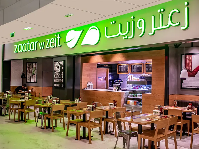 رستوران زعتر و زیت (Zaatar W Zeit)