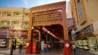 راهنمای ایستگاه مترو بازار طلا دبی
